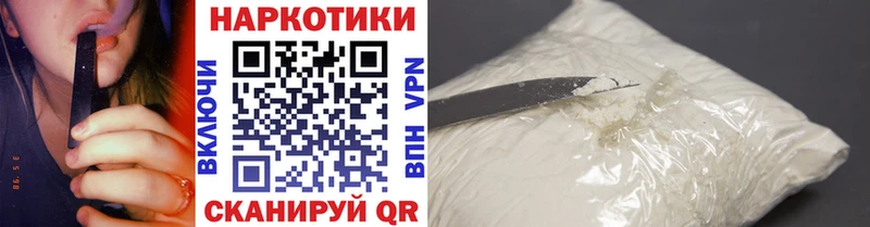 Купить закладку Киреевск Cocaine Alpha PVP Конопля OMG ГАШИШ