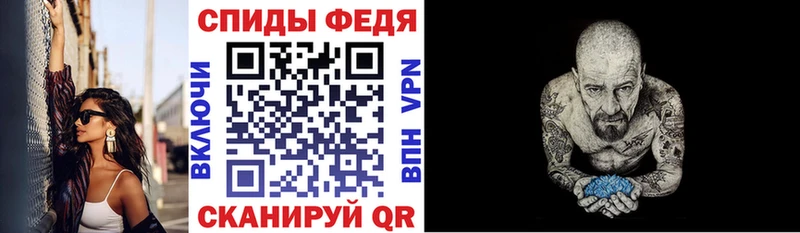гидра как зайти Киреевск АМФЕТАМИН 97%