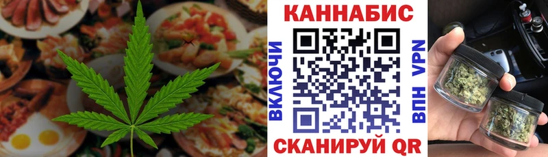 Cannafood конопля  Киреевск 
