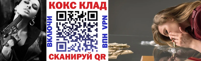 как найти OMG ссылки Кокаин Перу Киреевск