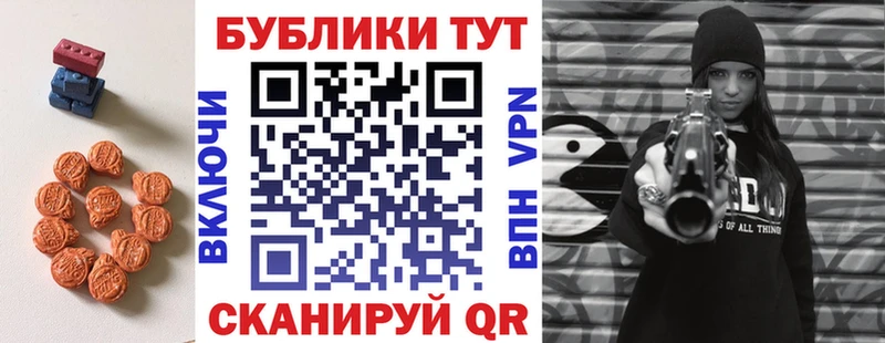 Ecstasy 99%  Киреевск 
