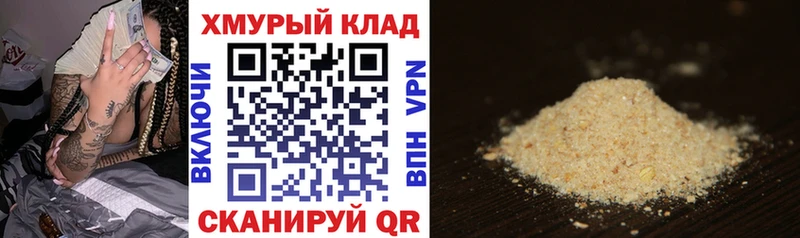 Героин герыч  Киреевск 