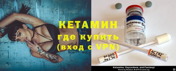синтетический гашиш Бородино