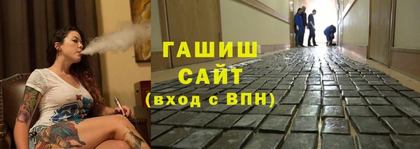прущие грибы Бугульма