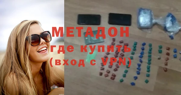 метадон Богородск