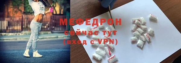 синтетический гашиш Бородино