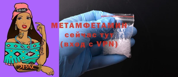 метадон Богородск