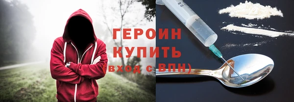 герыч Бронницы