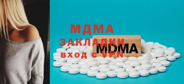 метадон Богородск