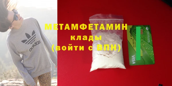 бутират Богданович