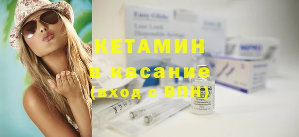 герыч Бронницы