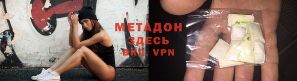 метадон Богородск