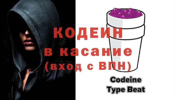 синтетический гашиш Бородино