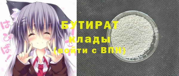герыч Бронницы