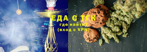 прущие грибы Бугульма