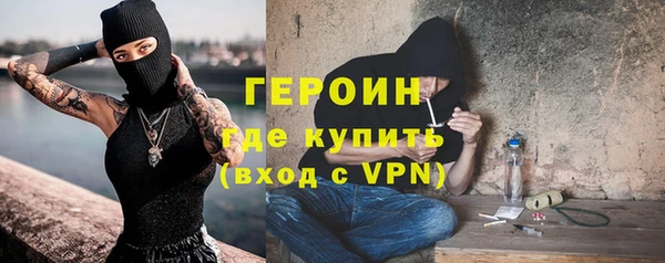 метадон Богородск