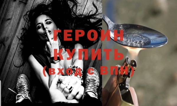 герыч Бронницы