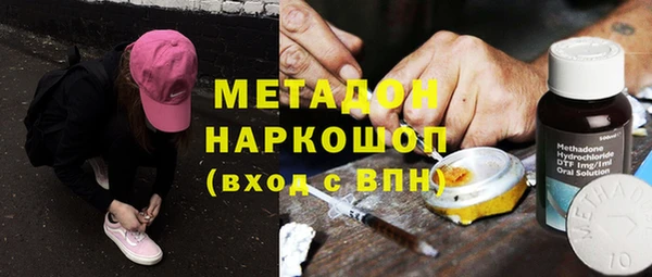 прущие грибы Бугульма