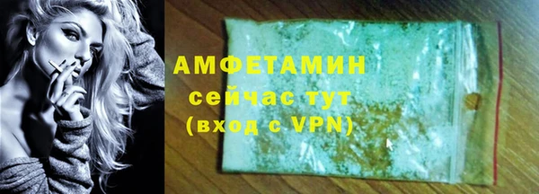 синтетический гашиш Бородино