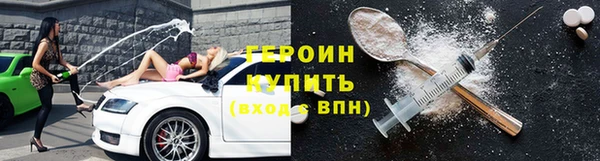 метадон Богородск