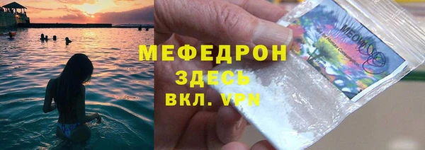 синтетический гашиш Бородино