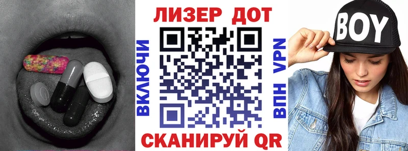 Лсд 25 экстази ecstasy  Киреевск 