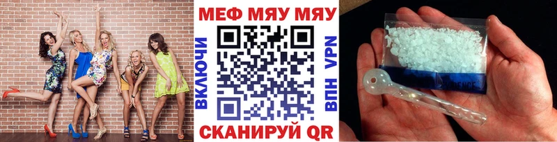 Меф мука  Киреевск 