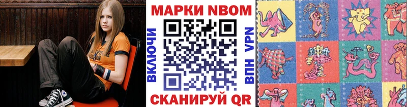 Марки N-bome 1,8мг  купить  сайты  Киреевск 