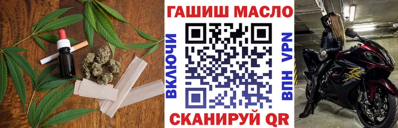 ТГК гашишное масло  Киреевск 